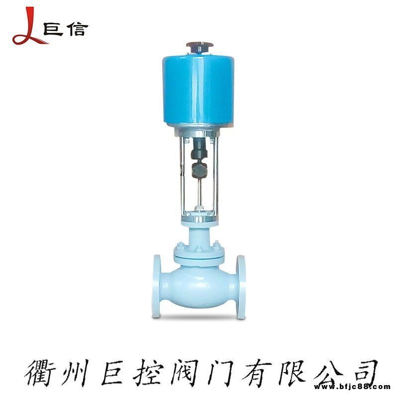 電動調節(jié)閥流量控制閥