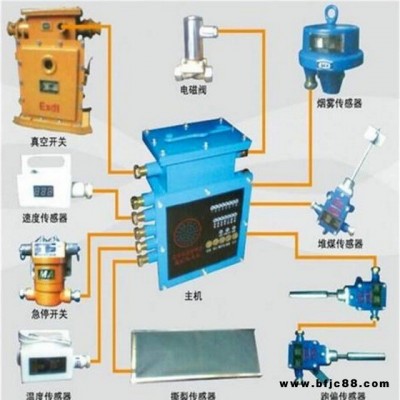 皮帶機綜保配件傳感器 DFB20/10型防爆電磁閥 綜保傳感器規格齊全祺順