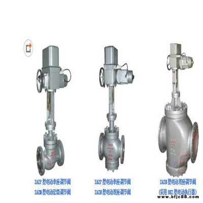 ZDLP高溫型電動(dòng)調(diào)節(jié)閥大禹供應(yīng)ZDLP-16/25C帶散熱片電動(dòng)調(diào)節(jié)閥