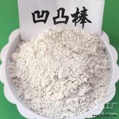 農業 涂料用高粘度凹凸棒粉 抗鹽泥漿凹凸棒粉末 石膏板用凹凸棒粉