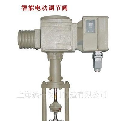 供應智能電動調節(jié)閥/ZRZP智能電動調節(jié)閥