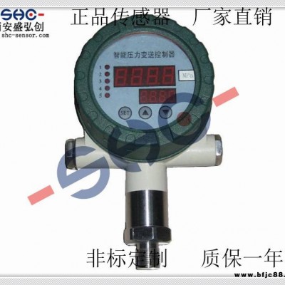 西安盛弘創氧氣減壓器減壓閥MD-S928E水壓油壓負壓工業鍋爐壓力控制器電接點壓力表