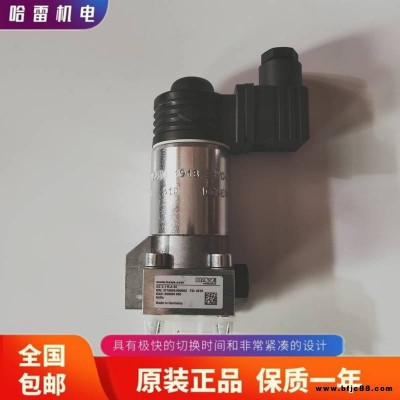 德國哈威HAWE電磁閥減壓閥CDK3-5R-1/4-100充足