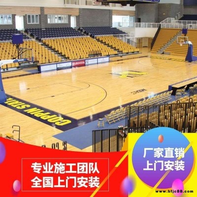 冀躍制造籃球館雙龍骨運動木地板羽毛球館運動木地板楓樺木楓木美國硬楓國產五角楓等板材羽毛球館單龍骨運動木地板生產廠家直供