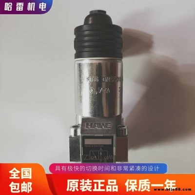 德國哈威HAWE電磁閥減壓閥CDK3-5-3C充足