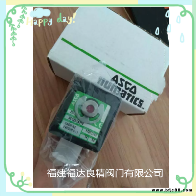 美國ASCO電磁閥 比例調節閥 SCG291A210 DC24V 黃銅