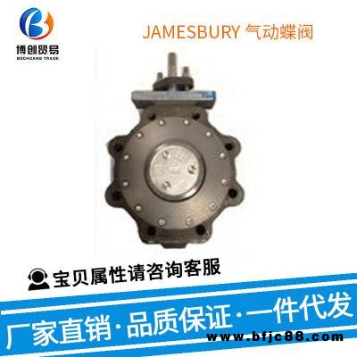 美國JAMESBURY 氣動蝶閥調節閥 執行器NJ 4IN 815W-11-2236XZC