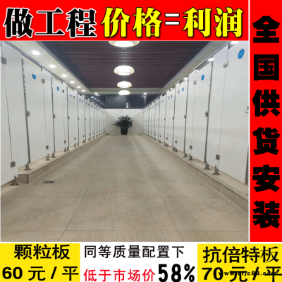 PVC隔斷墻60元廠房車間PVC中空板防水隔斷塑鋼板間衛(wèi)浴隔斷