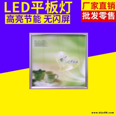 廠家批發led面板燈 集成吊頂LED平板燈 LED詩意生活藝術方燈LED平板燈廠家