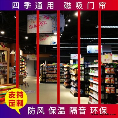 廠家供應 欣隆全 PVC塑料 醫院 磁吸門簾龍骨