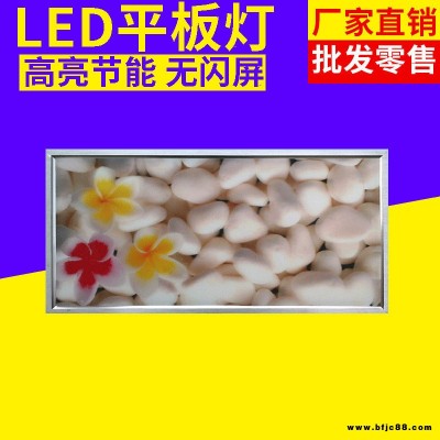 廠家直銷集成吊頂LED燈 30x60高青藝術led平板燈 LED面板燈