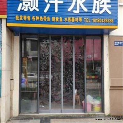 防蚊 欣隆全 PVC塑料 冷庫 磁吸門簾龍骨