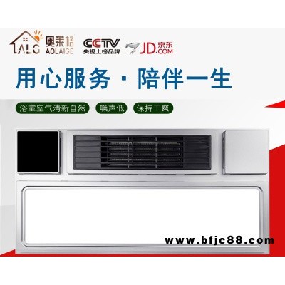 桐鄉集成吊頂電器品牌-供應嘉興性價比高的浴霸