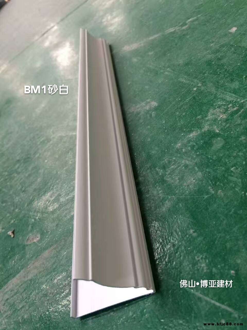 集成吊頂復式吊頂氧化鋁邊角邊線修邊角線BM1砂白