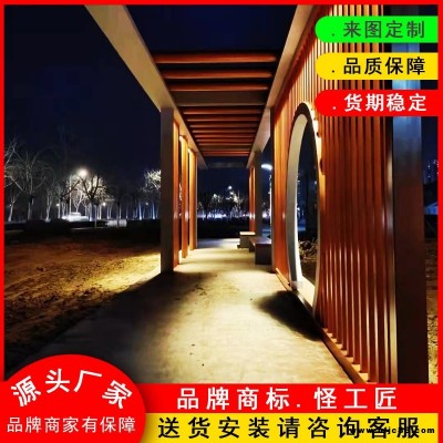 怪工匠 不銹鋼屏風背景墻 隔斷廊架 金屬景觀廊架