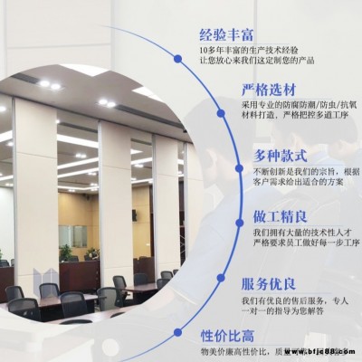 資陽市沃歐隔斷 酒樓屏風(fēng)隔斷 酒店隔斷 活動隔斷墻 活動隔斷屏風(fēng) 電詢