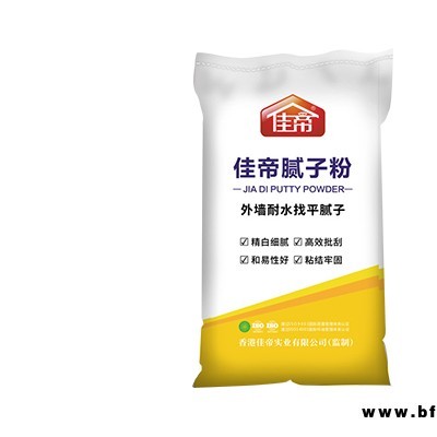 佳帝外墻膩子粉怎么樣-呂梁佳帝外墻膩子粉-山西佳帝涂料供應商