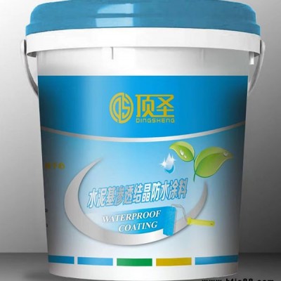 個舊防水材料-個舊防水材料廠家-奧匯思防水材料(誠信商家)