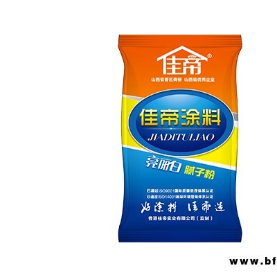 貴州內墻膩子粉-山西佳帝涂料經銷商-內墻膩子粉批發