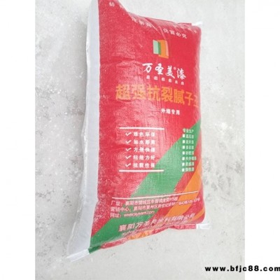 膩子粉-萬圣美多年生產經驗-品牌膩子粉