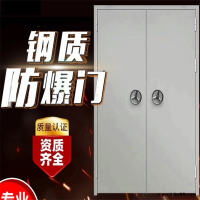 A型防爆門安裝-森林特種門業(yè)(在線咨詢)-A型防爆門