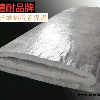 防排煙風(fēng)管玻璃棉-防排煙風(fēng)管防火用玻璃棉-昌鑫保溫