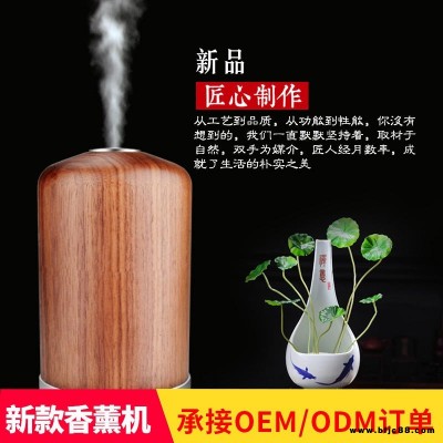 ZUOQI/佐奇 新形創(chuàng)意實木香薰機辦公室迷你靜音空氣加濕器JSQ-17128家用時尚實木香薰機工廠