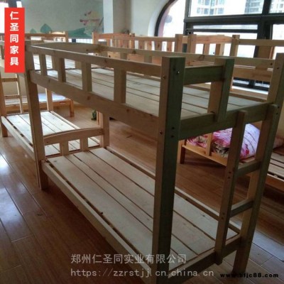 鄭州實木高低床_兒童實木上下鋪_幼兒園實木雙層床