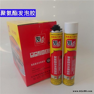 門窗發(fā)泡膠 友家 聚氨酯發(fā)泡膠 工程門窗安裝專用發(fā)泡膠 商家供應