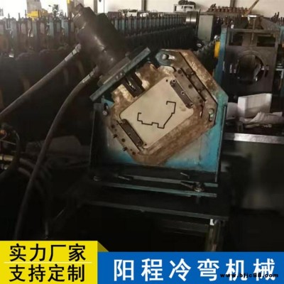 門窗成型折彎?rùn)C(jī) 異型門窗成型機(jī) 陽(yáng)程冷彎?rùn)C(jī)現(xiàn)貨