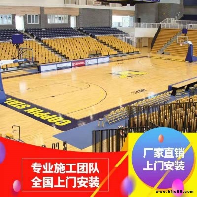 室內運動木板 防滑減震 羽毛球館木地板 健身房實木地板 瑜伽室木地板 河北冀躍木業