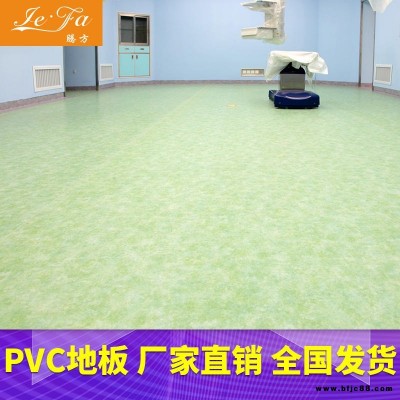 PVC塑膠地板 凈化車間pvc塑膠地板 騰方pvc塑膠地板 醫用塑膠地板