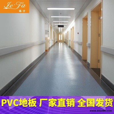 PVC地板 學校走廊PVC地板 騰方pvc地板廠家 環保