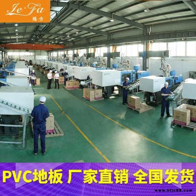 PVC地板 輕工車間PVC地板 騰方pvc地板廠家直銷 防滑防塵