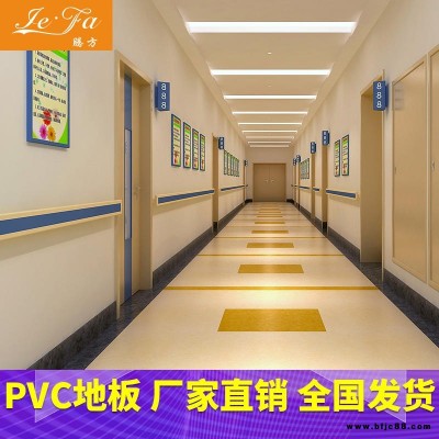 PVC地板 醫院走廊PVC地板 騰方pvc地板廠家現貨