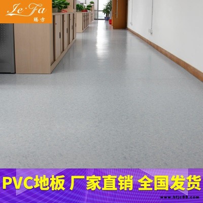 PVC地板 輕工車間PVC地板 騰方pvc地板廠家直銷 1.6mm密實