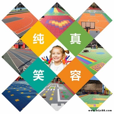 永州籃球場(chǎng)地板批發(fā)價(jià)格結(jié)實(shí)耐用的地板戶外游樂場(chǎng)懸浮地板