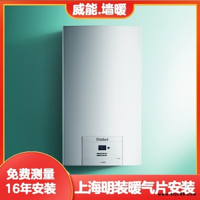 上海林內地暖安裝 18KW 24KW 28KW 35KW燃氣壁掛爐 地暖暖氣片鍋爐安裝價格 上海暖氣片安裝公司