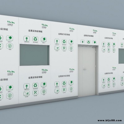 南京供應機房金屬防靜電墻板，信息機房墻板，波米亞機房專用墻板，實驗室機房地板，樂普頓機房金屬裝飾板廠家