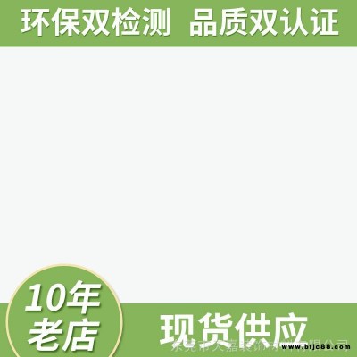 現貨銷售廣州威盛亞防火板防火膠合板室內裝修阻燃防火飾面板