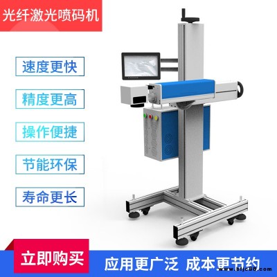 關(guān)于中纖板用的激光噴碼機(jī)科大金威