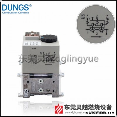 DMV-DLE512/11 DMV-DLE520/11 原裝冬斯DUNGS燃氣電磁閥