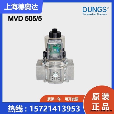 德國冬斯DUNGS 電磁閥 MVD 505/5 MVD 507/5