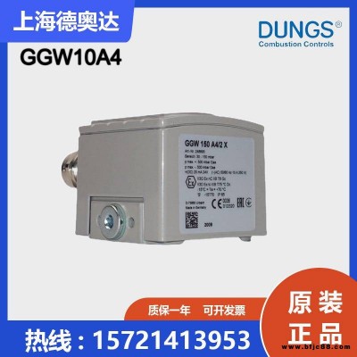 德國冬斯DUNGS防爆壓力開關(guān) GGW10A4/2X