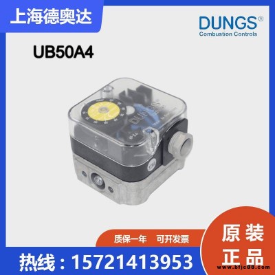 德國冬斯DUNGS 壓力開關(guān) UB50A4 UB150A4 UB500A4