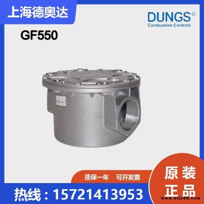 德國冬斯DUNGS燃?xì)膺^濾器GF550 1/2寸螺紋 耐壓0.5mbar