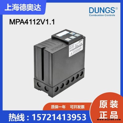 德國冬斯DUNGS 點火控制器 MPA4112 V1.1 現貨供應