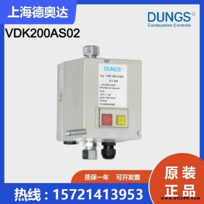 德國DUNGS冬斯 檢漏儀 VDK 200A S02