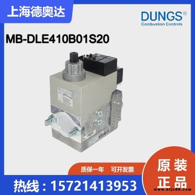 德國 DUNGS冬斯 組合閥 MB-DLE 410 B01 S20，405 ，407