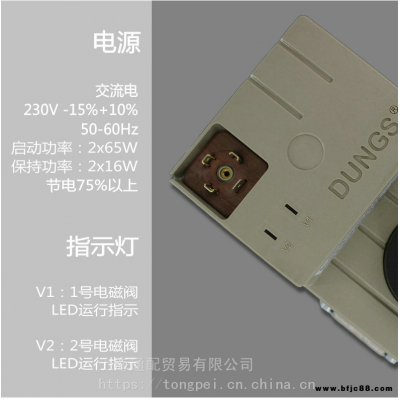 德國冬斯DUNGS DMV-D525/11 燃氣快開雙電磁閥組